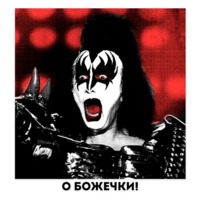 Музыкальные стикеры