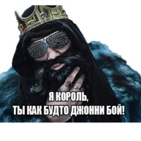 Big Russian Boss