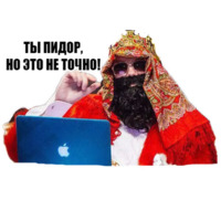 Big Russian Boss