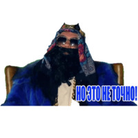 Big Russian Boss