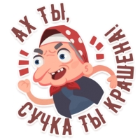Моя Россия