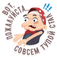 Моя Россия