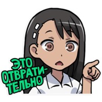 Нагаторо-сан