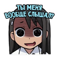 Нагаторо-сан
