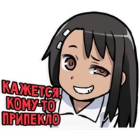 Нагаторо-сан