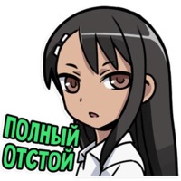 Нагаторо-сан