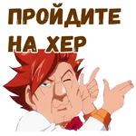 Наныч :: @animesticks