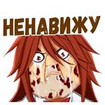 Наныч :: @animesticks