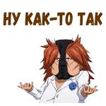 Наныч :: @animesticks