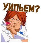 Наныч :: @animesticks