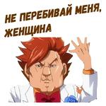 Наныч :: @animesticks