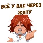 Наныч :: @animesticks