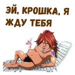 Наныч :: @animesticks