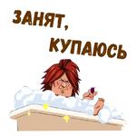 Наныч :: @animesticks
