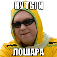 Наша Раша