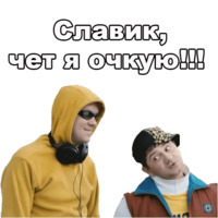 Наша Раша