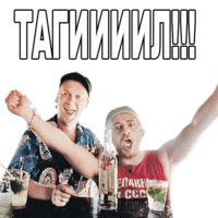 Наша Раша