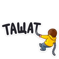 Рождённые побеждать