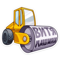 Рождённые побеждать