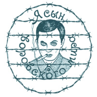 На зоне