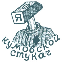 На зоне