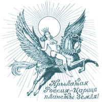 На зоне