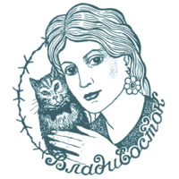 На зоне