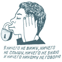 На зоне
