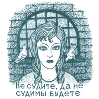 На зоне