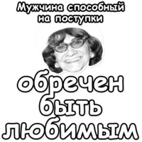 Коко Шанель