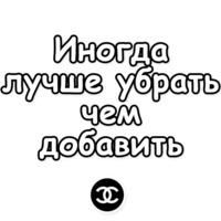 Коко Шанель