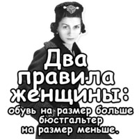 Коко Шанель