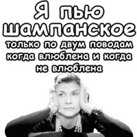 Коко Шанель