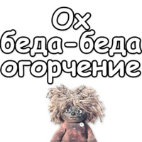 Домовёнок Кузя