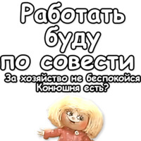Домовёнок Кузя