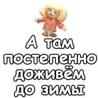 Домовёнок Кузя