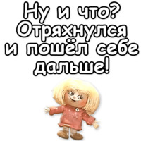 Домовёнок Кузя