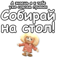 Домовёнок Кузя