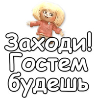 Домовёнок Кузя