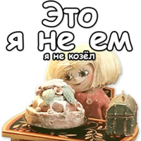 Домовёнок Кузя