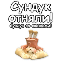 Домовёнок Кузя
