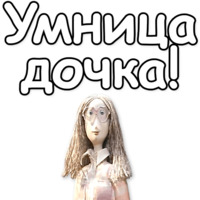 Домовёнок Кузя