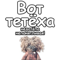 Домовёнок Кузя