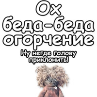 Домовёнок Кузя
