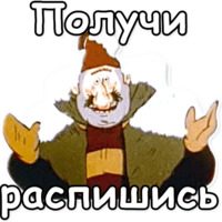 Ишь ты, Масленица!