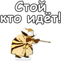 Ишь ты, Масленица!