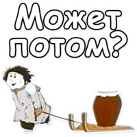 Ишь ты, Масленица!