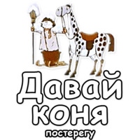 Ишь ты, Масленица!