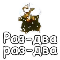 Ишь ты, Масленица!