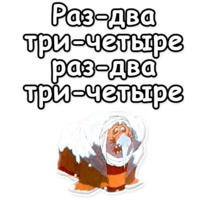 Ишь ты, Масленица!